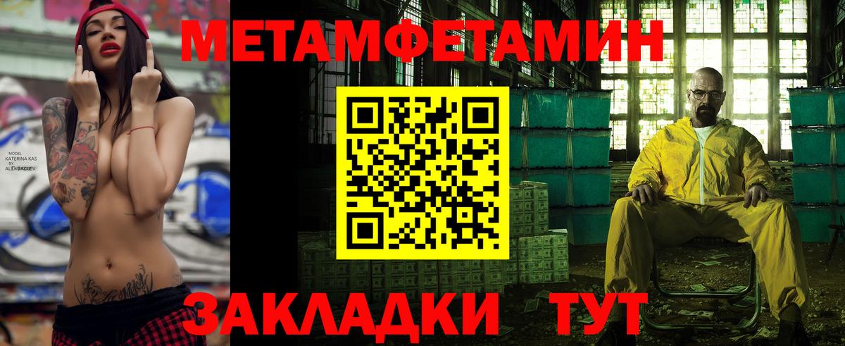 Железногорск  Амфетамин 97%  АМФЕТАМИН  Вход с VPN 