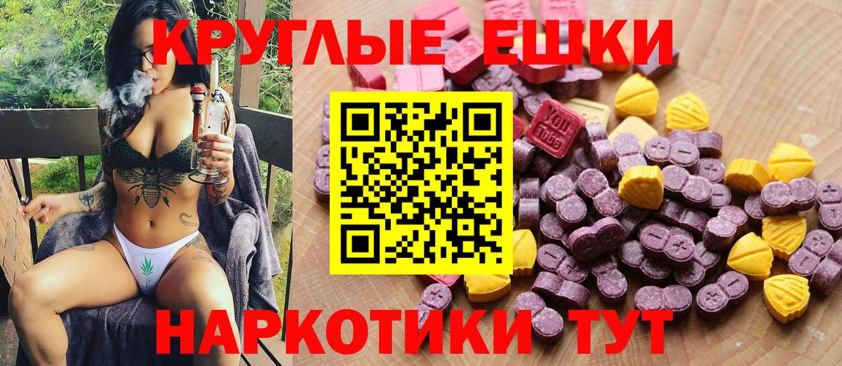 Железногорск  Ecstasy TESLA  Вход с VPN 