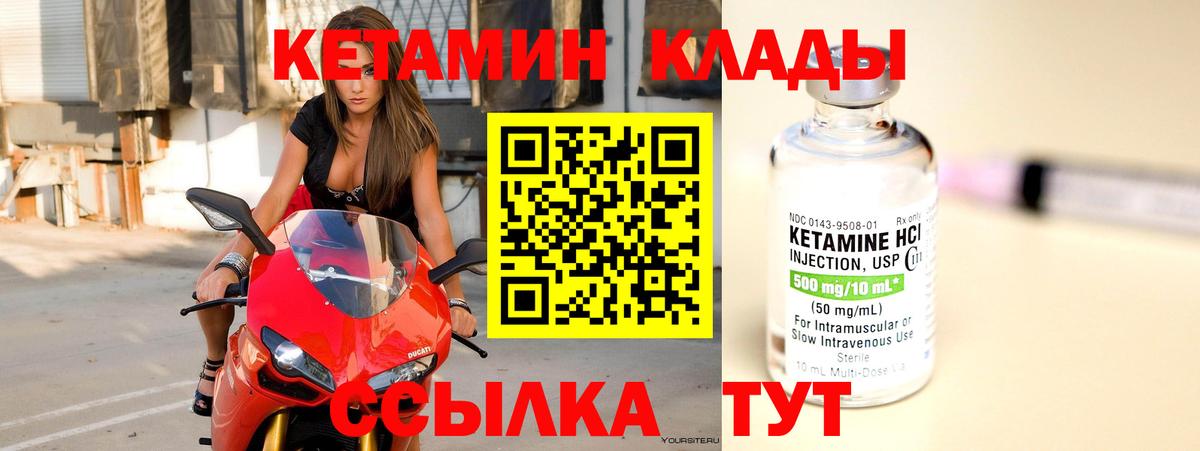 Экстази Железногорск