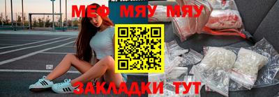 марихуана Кумертау