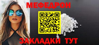 марихуана Кумертау