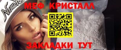 амф Кунгур