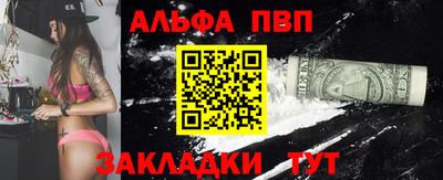 амф Кунгур