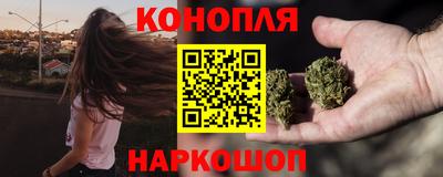 марихуана Кумертау