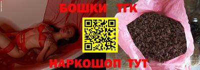 марихуана Кумертау