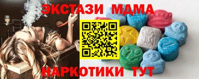 амф Кунгур