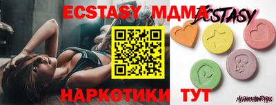 амф Кунгур
