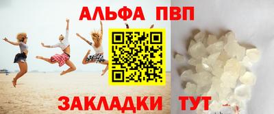 марихуана Кумертау
