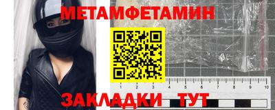 амф Кунгур
