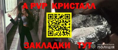 ALPHA-PVP Кулебаки