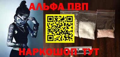 амф Кунгур