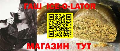 амф Кунгур