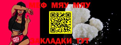 амф Кунгур