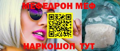 амф Кунгур