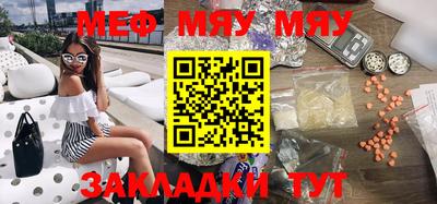 марихуана Кумертау