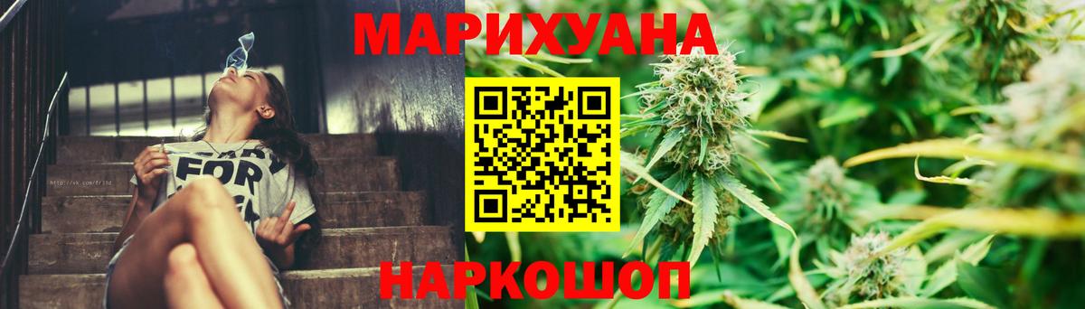 Шишки марихуана MAZAR  Конопля планчик  Вход с VPN  Шишки марихуана конопля  Железногорск 